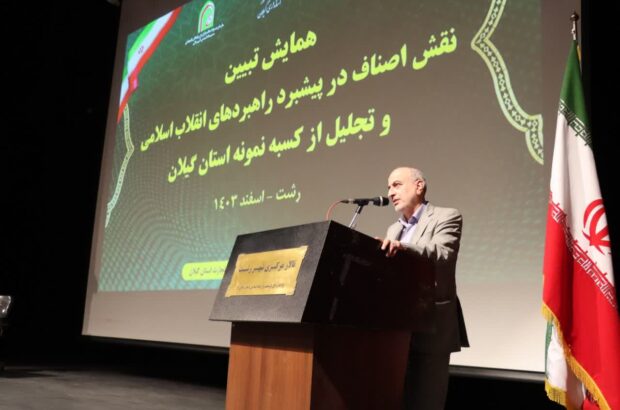 اعطای تسهیلات ۲۱ میلیاردی به مشاغل خانگی و صنفی