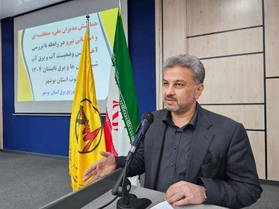 هدایت مشترکان پرمصرف به سمت انرژی خورشیدی هدایت مشترکان پرمصرف به سمت انرژی خورشیدی