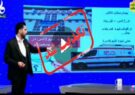 خبرهای منتشر شده درباره آمبولانس شهرستان تالش کذب است