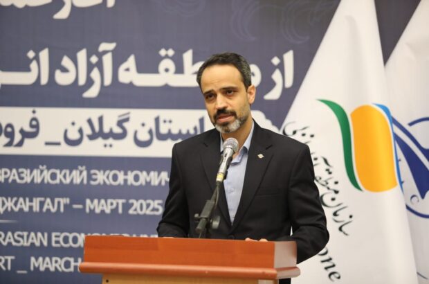 آغاز كارگو گام مهمی در مسیر توسعه تجارت هوایی و مدیریت زنجیره صادرات ایران است آغاز كارگو گام مهمی در مسیر توسعه تجارت هوایی و مدیریت زنجیره صادرات ایران است