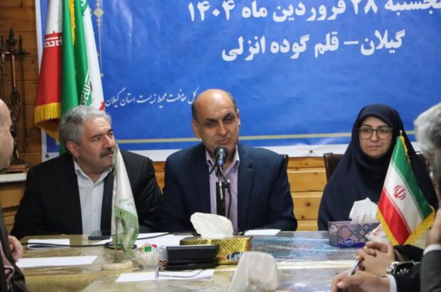 نجات تالاب انزلی در گرو تکمیل شبکه های فاضلاب و تخصیص ۲۷ هزار میلیارد تومان اعتبار است نجات تالاب انزلی در گرو تکمیل شبکه های فاضلاب و تخصیص ۲۷ هزار میلیارد تومان اعتبار است