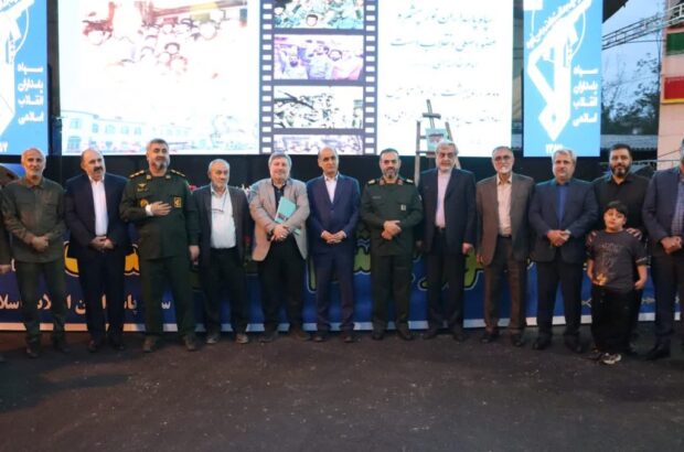 همایش شهریاران شهر و تجلیل از بنیانگذاران سپاه رشت برگزار شد