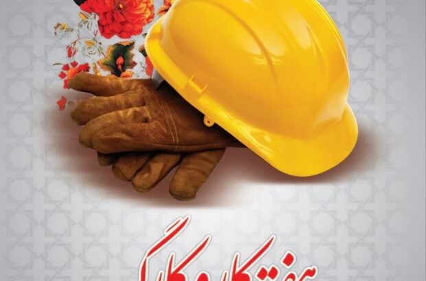 پیام تبریک مدیریت درمان استان گیلان بمناسبت هفته کار و کارگر پیام تبریک مدیریت درمان استان گیلان بمناسبت هفته کار و کارگر