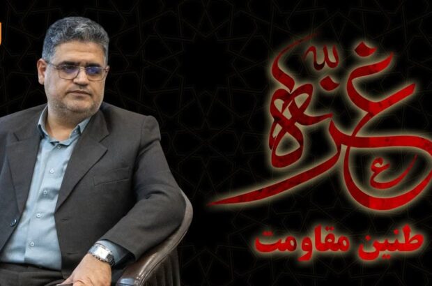 بیانیه مدیرکل بنیاد مسکن انقلاب اسلامی استان گیلان در محکومیت رژیم جعلی اسرائیل