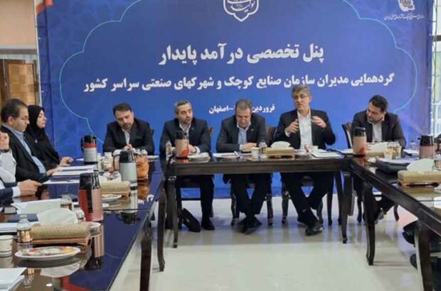 واحدهای صنعتی راکد به صاحبان صنایع معرفی میشوند واحدهای صنعتی راکد به صاحبان صنایع معرفی میشوند