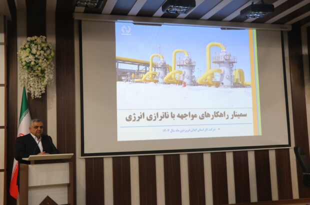 تامین سوخت دوم صنایع الزام و پیش بینی آن متناسب با نیاز صنایع انجام می شود