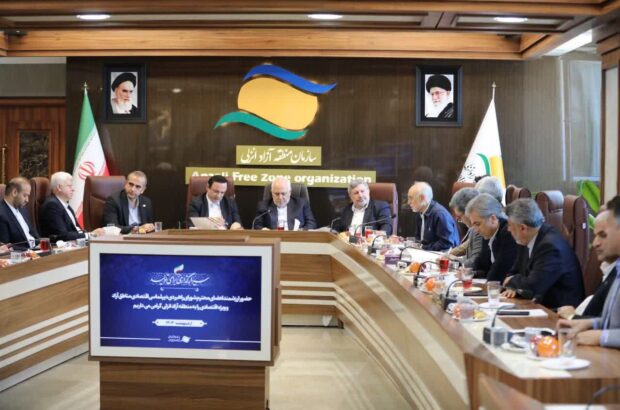 منطقه آزاد انزلی میزبان شورای دیپلماسی اقتصادی مناطق آزاد ایران منطقه آزاد انزلی میزبان شورای دیپلماسی اقتصادی مناطق آزاد ایران