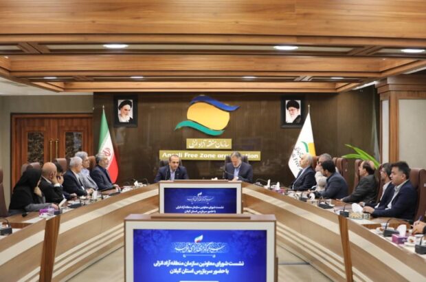 منطقه آزاد انزلی میتواند نقش مؤثری در رونق شاخصهای مختلف اقتصاد دریا محور ایفا كند منطقه آزاد انزلی میتواند نقش مؤثری در رونق شاخصهای مختلف اقتصاد دریا محور ایفا كند