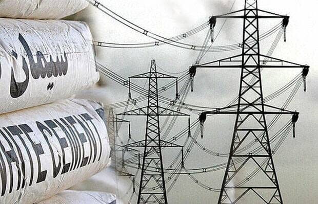 بازگشت صنعت سیمان به مدار تولید: محدودیت ۹۰ درصدی برق برداشته شد بازگشت صنعت سیمان به مدار تولید: محدودیت ۹۰ درصدی برق برداشته شد