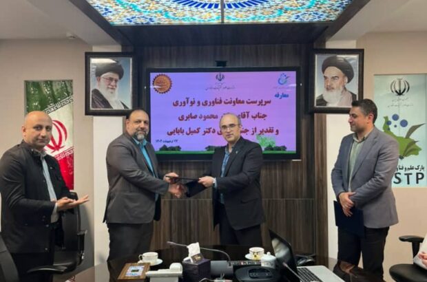 قدردانی از تلاشهای گذشته و استقبال از آیندهای نو قدردانی از تلاشهای گذشته و استقبال از آیندهای نو