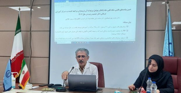 افزایش سرمای هوا و کاهش رطوبت موجب ایجاد نارسایی کلیوی برای مردم استان های شمالی می شود / رفتارهای پیشگیری کننده مردان در وقوع حوادث رانندگی بیشتر از زنان است/فشار خون بالا عاملی مهم برای وقوع سکته های قلبی افزایش سرمای هوا و کاهش رطوبت موجب ایجاد نارسایی کلیوی برای مردم استان های شمالی می شود / رفتارهای پیشگیری کننده مردان در وقوع حوادث رانندگی بیشتر از زنان است/فشار خون بالا عاملی مهم برای وقوع سکته های قلبی