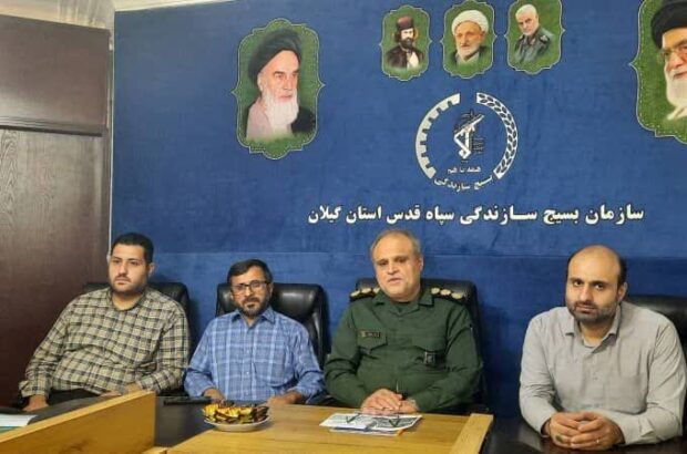 اعطای ۹۲۵ فقره تسهیلات اشتغال‌زایی %و ایجاد ۱۳۶۸ فرصت شغلی در سال گذشته/برگزاری رویداد بزرگ «طلایه‌داران اقتصاد مقاومتی» و «مجمع جهادگران استان گیلان» به عنوان مهم‌ترین برنامه‌های هفته بسیج سازندگی