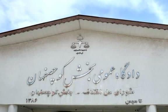 بازدید رئیس کل دادگستری گیلان از محاکم حوزه قضایی کوچصفهان و کیاشهر