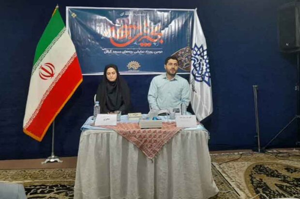 اجرای رویداد«بچه‎ های مسجد» برای معرفی آرمان های انقلاب اسلامی