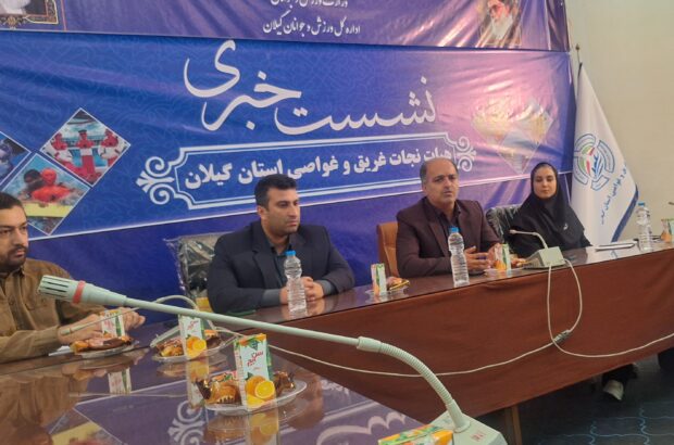 ۱۴ فوت ناشی از غرق شدگی در سواحل دریای خزر طی سال گذشته/عدم آشنایی به فنون شنا  و ورود به مناطق ممنوعه از علت های اصلی غرق شدگی در سواحل