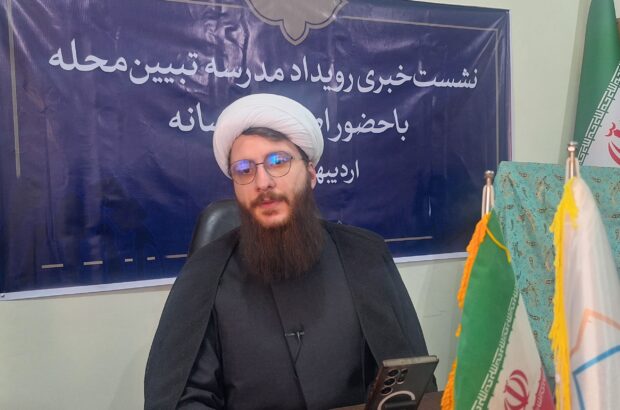 اجرای طرح مدرسه تبیین محور در مساجد گیلان کلید خورد