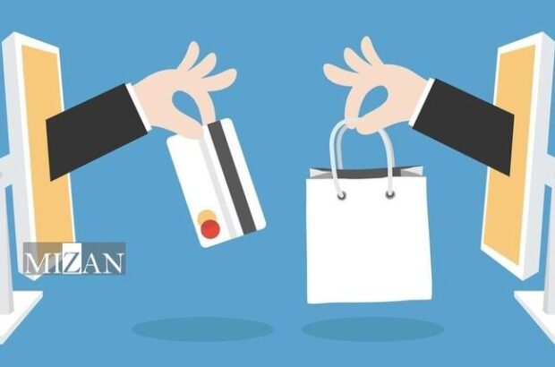 شهروندان هنگام خرید آنلاین از پرداخت بیعانه خودداری کنند