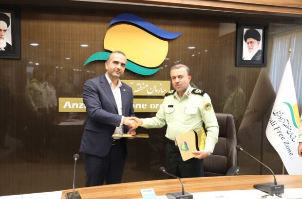 انعقاد تفاهمنامه همكاری بین سازمان منطقه آزاد انزلی و فرماندهی انتظامی استان گیلان انعقاد تفاهمنامه همكاری بین سازمان منطقه آزاد انزلی و فرماندهی انتظامی استان گیلان
