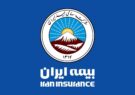 استقرار تیم کارشناسی بیمه ایران در جوار مجتمع ونوس
