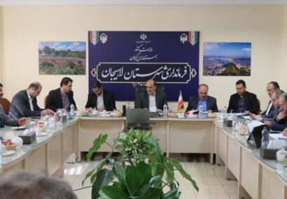 چالش جدی کمبود زمین در شهرکهای صنعتی لاهیجان/ چالش جدی کمبود زمین در شهرکهای صنعتی لاهیجانحمایت از سرمایهگذاری و رفع موانع تولید در اولویت است چالش جدی کمبود زمین در شهرکهای صنعتی لاهیجان/ چالش جدی کمبود زمین در شهرکهای صنعتی لاهیجانحمایت از سرمایهگذاری و رفع موانع تولید در اولویت است