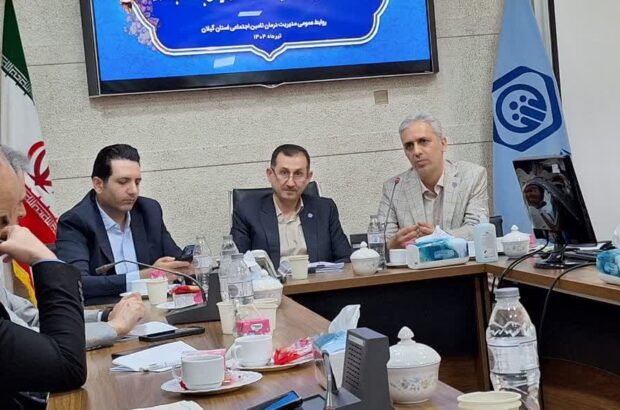 پوشش 55 درصدی جمعیت کل استان از خدمات درمانی مستقیم و غیر مستقیم سازمان مدیریت درمان / جذب گستردهای از پزشکان عمومی و متخصص در رشتههای گوناگون در سال جاری پوشش ۵۵ درصدی جمعیت کل استان از خدمات درمانی مستقیم و غیر مستقیم سازمان مدیریت درمان / جذب گستردهای از پزشکان عمومی و متخصص در رشتههای گوناگون در سال جاری