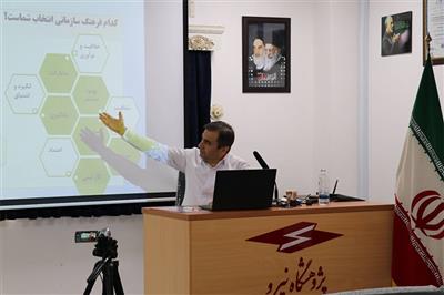 برگزاری كارگاه آموزش دبیران كارگروه‌های تخصصی نظام پیشنهادات در شركت آب و فاضلاب استان گیلان