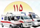 ۶۰۰ نفر پرسنل اورژانس استان تحت پوشش تامین اجتماعی گیلان هستند