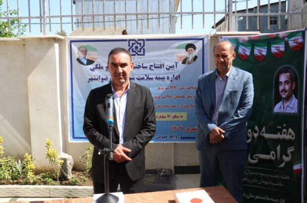 بیمه سلامت درارائه خدمت به مردم پیشتاز است بیمه سلامت درارائه خدمت به مردم پیشتاز است