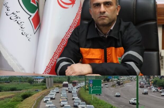 ثبت بیش از ۳۱۰ هزار تردد ورودی به گیلان در سه روز گذشته ثبت بیش از ۳۱۰ هزار تردد ورودی به گیلان در سه روز گذشته