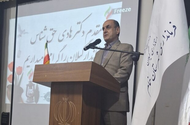 دفاع مقدس یک مکتب و روش زندگی بود/ نقش گیلانیان از خلافت آل بویه تاکنون دفاع مقدس یک مکتب و روش زندگی بود/ نقش گیلانیان از خلافت آل بویه تاکنون