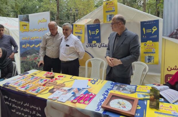 رشت میزبان همایش پرشور پیادهروی رشت میزبان همایش پرشور پیادهروی