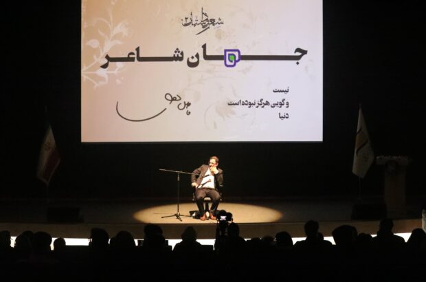 با مشارکت سازمان منطقه آزاد انزلی و با حضور چهرههای برجسته ادبی کشور دومین جشنواره سراسری شعر و داستان دانشگاه آزاد اسلامی برگزار شد با مشارکت سازمان منطقه آزاد انزلی و با حضور چهرههای برجسته ادبی کشور دومین جشنواره سراسری شعر و داستان دانشگاه آزاد اسلامی برگزار شد