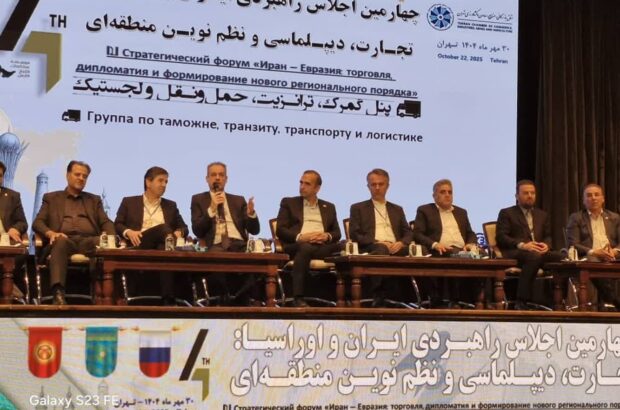 منطقه آزاد انزلی با بهره مندی از تمام مودهای حمل و نقلی و معافیت های قانونی، مهم‌ترین بستر برای توسعه همكاری های میان منطقه ای است