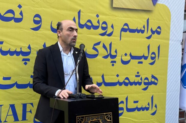 اجرای طرح پلاک و کد پستی هوشمند،مبنای برنامه‌ریزی، خدمات‌رسانی و توسعه هوشمند شهرهای آینده به شمار می‌رود /   اقدام شهرداری رشت در اجرای این طرح ملی، اقدامی ارزشمند و زیرساختی است