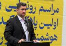 اجرای طرح پلاک و کد پستی هوشمند گامی مؤثر در ارتقای نظام آدرسدهی و خدمات هوشمند شهری است اجرای طرح پلاک و کد پستی هوشمند گامی مؤثر در ارتقای نظام آدرسدهی و خدمات هوشمند شهری است