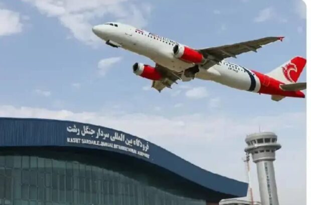 برقراری پرواز رشت- آستراخان برقراری پرواز رشت- آستراخان