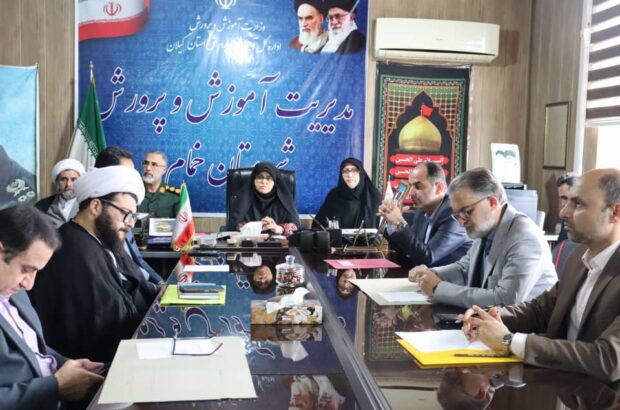 شورای آموزش و پرورش بازوی اصلی دستگاه تعلیم و تربیت است