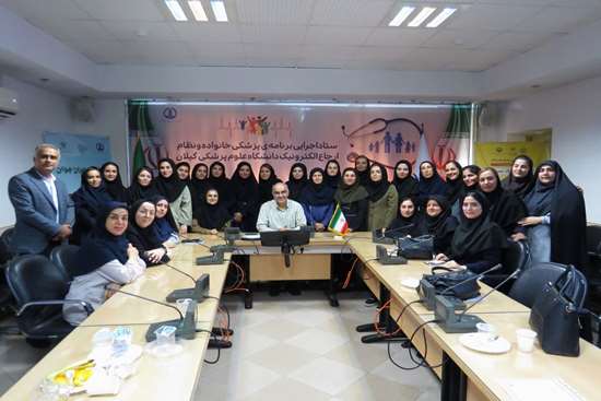 کارگاه سه روزه‌ی اصلاح سبک زندگی به کار خود پایان داد