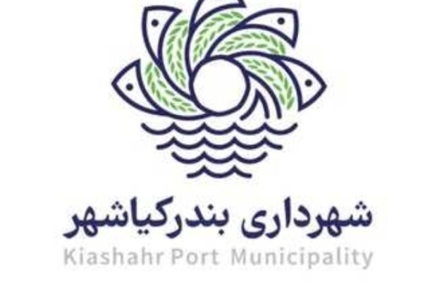 نشست مشترک سرپرست شهرداری، رییس شورای اسلامی شهر بندرکیاشهر، معاون ادره کل اوقاف استان گیلان و رییس اداره اوقاف شهرستان