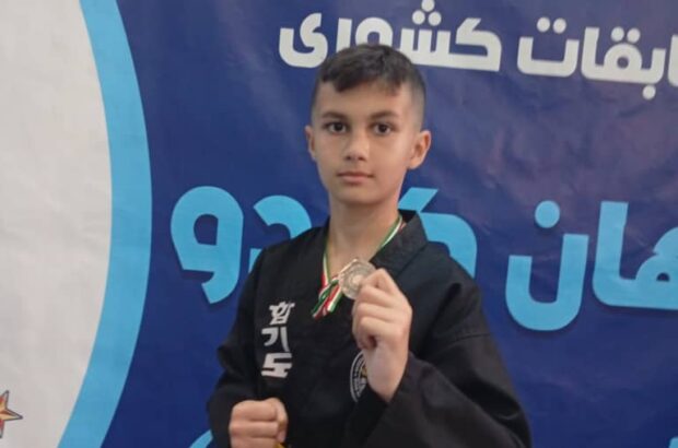 کسب مقام نایب قهرمانی کشور توسط تیم دی هانکیدوی استان گیلان