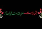 پست ۶۳/۲۰ كیلوولت آج بیشه به پست شهید خدمت، آرمان میزبان تغییر نام پیدا كرد