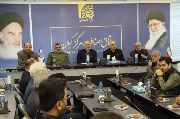 پدافند غیرعامل به نحو مطلوب در اصناف گیلان فعال است / در جنگ ۱۲ روزه علیرغم پذیرش غیر گیلانیان ؛ خدمات صنفی لحظهای متوقف نشد. پدافند غیرعامل به نحو مطلوب در اصناف گیلان فعال است / در جنگ ۱۲ روزه علیرغم پذیرش غیر گیلانیان ؛ خدمات صنفی لحظهای متوقف نشد.