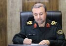 پیام تبريک فرمانده انتظامي گيلان به مناسبت ۷ آذر