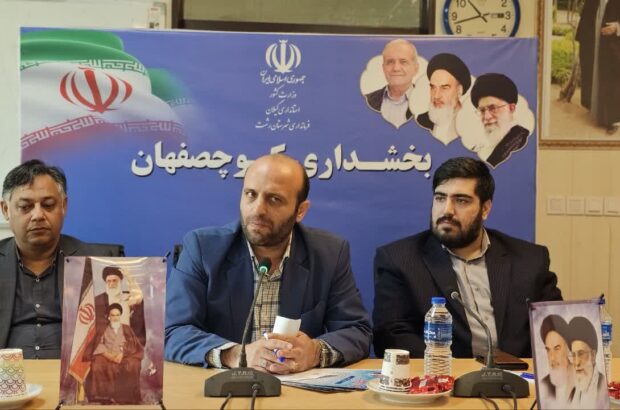 مروری بر کارنامه‌ مردمی، جهادی و عدالت‌محور جناب آقای حسین‌پور