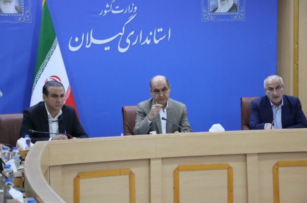 معرفی ۱۱۸ واحد صنعتی گیلان برای دریافت تسهیلات رونق تولید معرفی ۱۱۸ واحد صنعتی گیلان برای دریافت تسهیلات رونق تولید