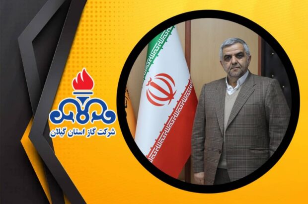 آغاز پایش دمای ادارات در گیلان؛ الزام دستگاه‌ها به کاهش ۲۰ درصدی مصرف گاز