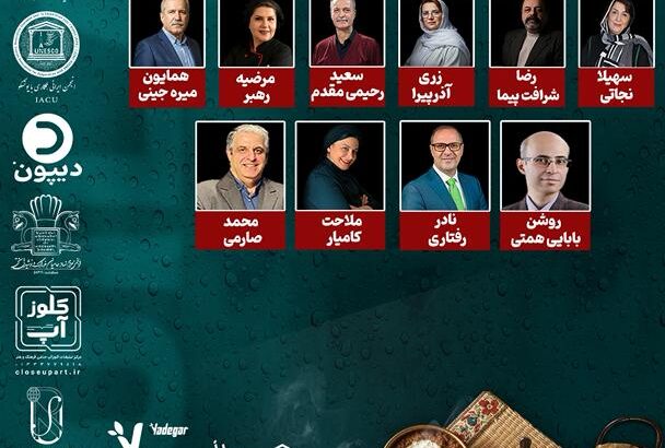 نخستین رویداد خوراک و نوشیدنی با رویکرد احیای خوراکهای باستانی و سنتی گیلان برگزار می گردد