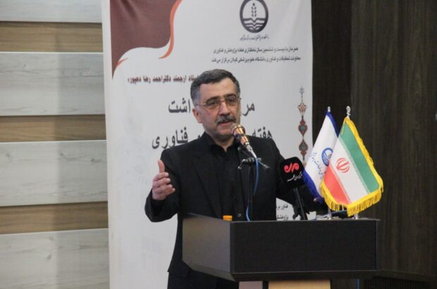 توسعه زیرساختهای درمانی و پژوهشی گیلان نیازمند نگاه ملی است توسعه زیرساختهای درمانی و پژوهشی گیلان نیازمند نگاه ملی است