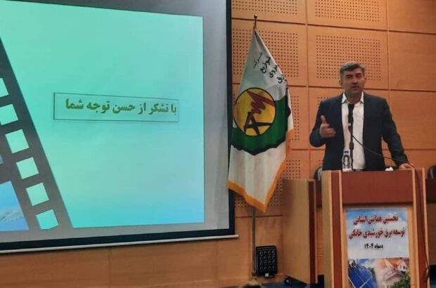 گذار انرژی برق از یک ساختار آلاینده به انرژی خورشیدی/ تمرکز بر انرژی خورشیدی به عنوان یک پویش جهانی / لزوم تولید برق خورشیدی در سازه های جدید