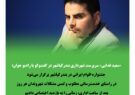 جشنواره اقوام ایرانی در بندرکیاشهر برگزار می‌شود